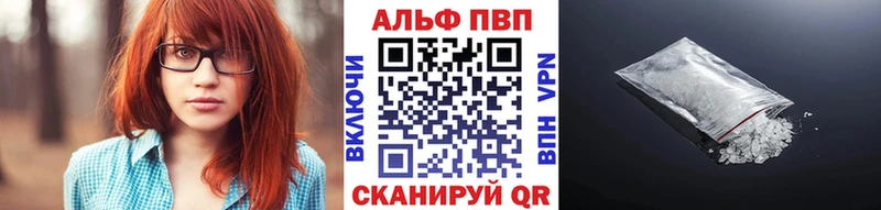 Купить наркотик аптеки Верхотурье Амфетамин  Гашиш  Кокаин  Alpha-PVP 