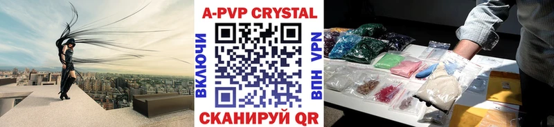 kraken вход  Верхотурье  Alpha PVP крисы CK 
