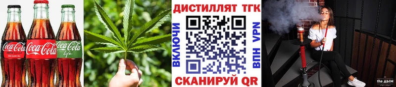 гидра ССЫЛКА  Верхотурье  shop клад  Cannafood конопля 