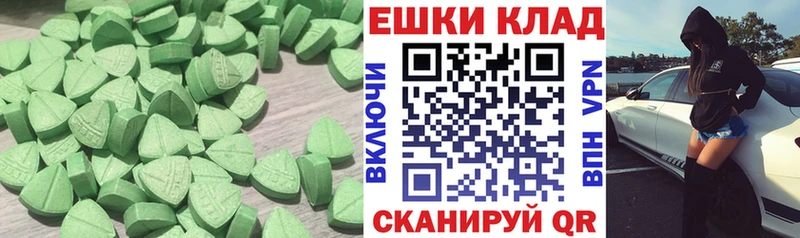 ЭКСТАЗИ бентли  Верхотурье 