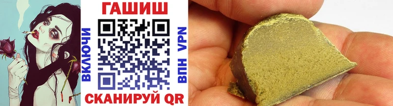 Гашиш гашик  Верхотурье 