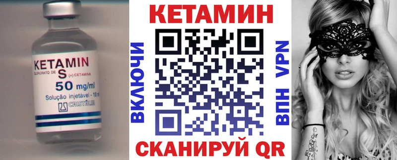 MEGA зеркало  Верхотурье  Кетамин VHQ 