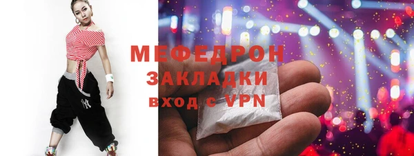стафф Богородицк