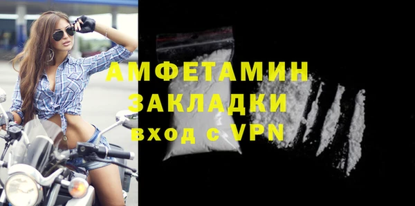 соль ск Анжеро-Судженск