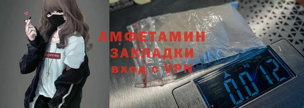 MDMA Бугульма
