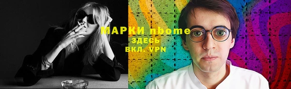мдпв Белокуриха