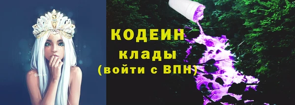 ГАЛЛЮЦИНОГЕННЫЕ ГРИБЫ Бронницы
