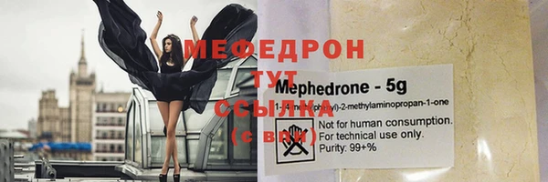 MDMA Бугульма