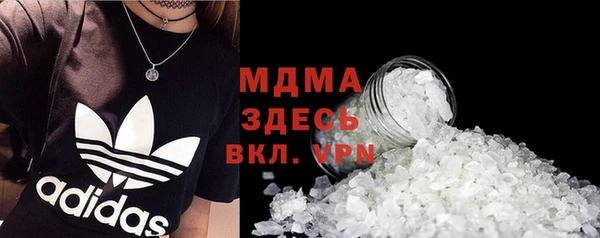 прущая мука Беломорск