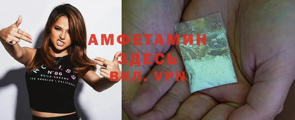 ГАЛЛЮЦИНОГЕННЫЕ ГРИБЫ Бронницы