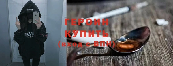 ГАЛЛЮЦИНОГЕННЫЕ ГРИБЫ Бронницы