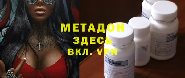 спиды Бородино