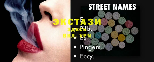стафф Белоозёрский