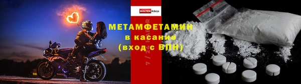 ГАЛЛЮЦИНОГЕННЫЕ ГРИБЫ Бронницы