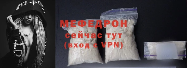 ГАЛЛЮЦИНОГЕННЫЕ ГРИБЫ Бронницы