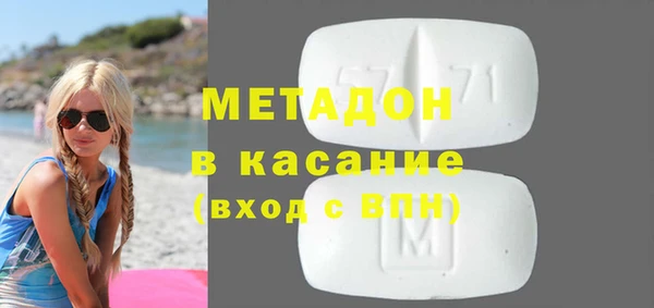 стафф Богородицк