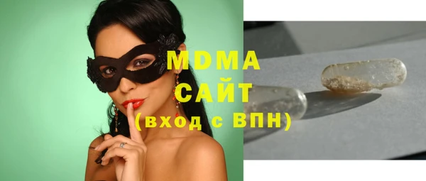 стафф Богородицк