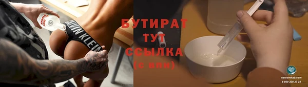 MDMA Бугульма