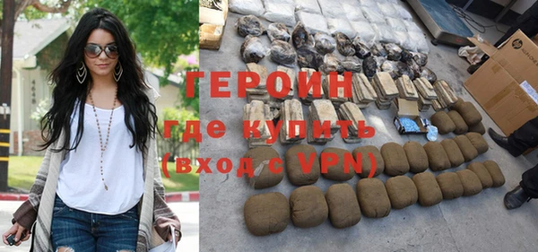 ГАЛЛЮЦИНОГЕННЫЕ ГРИБЫ Бронницы