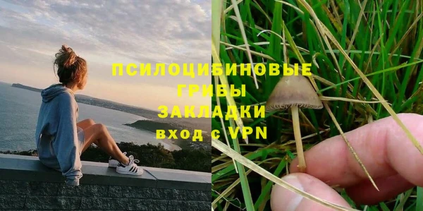 MDMA Бугульма