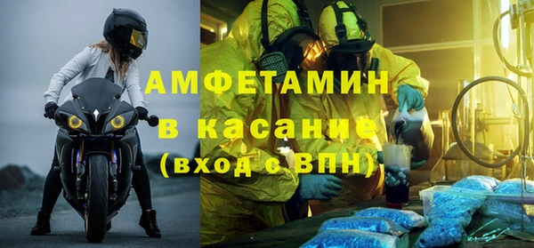 ГАЛЛЮЦИНОГЕННЫЕ ГРИБЫ Бронницы