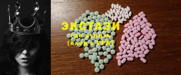 MDMA Бугульма