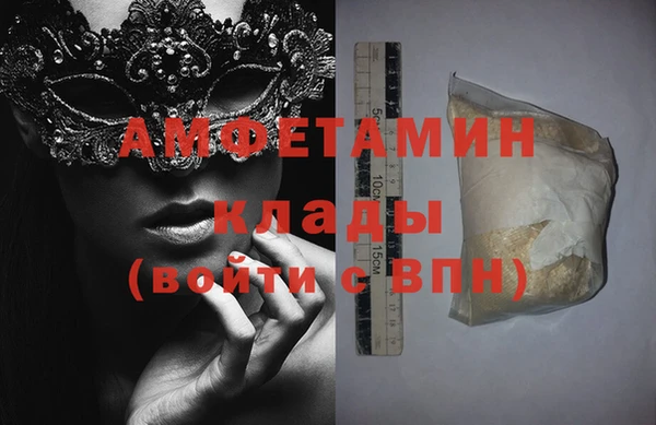 jwh Апатиты