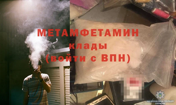 спиды Бородино