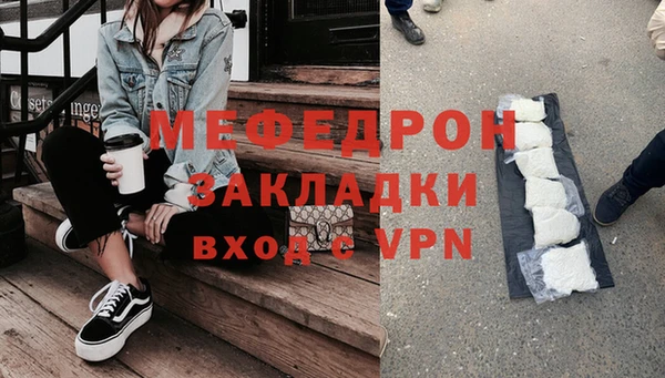 спиды Бородино