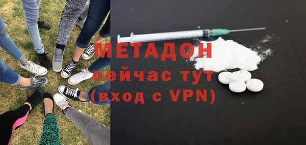 спиды Бородино