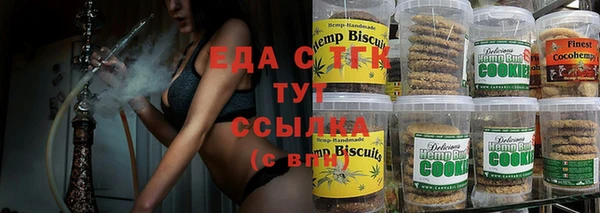 соль ск Богданович