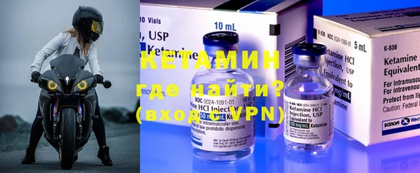 ГАЛЛЮЦИНОГЕННЫЕ ГРИБЫ Бронницы
