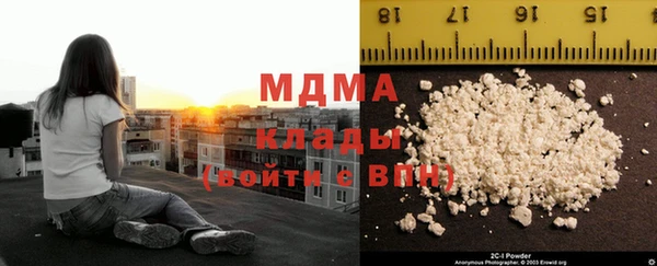 спиды Бородино