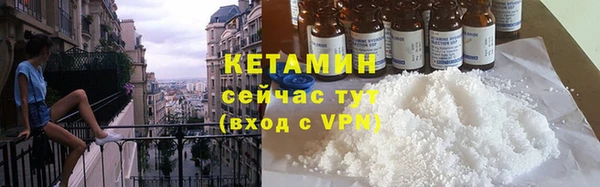 ГАЛЛЮЦИНОГЕННЫЕ ГРИБЫ Бронницы