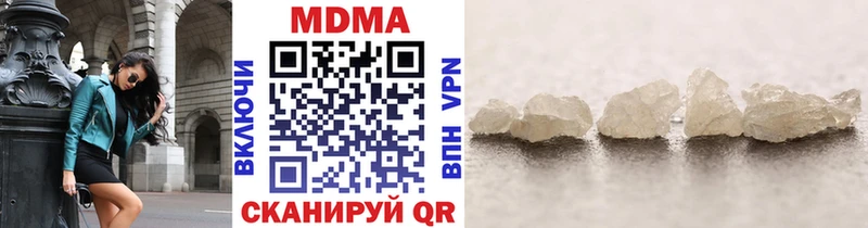 MDMA Molly  Верхотурье 