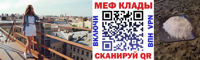 Мефедрон mephedrone  закладка  Верхотурье 