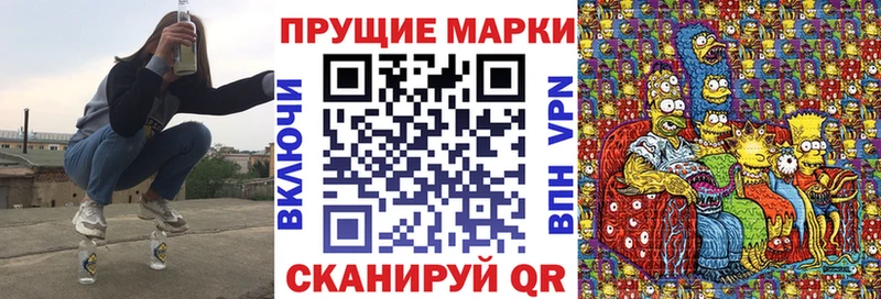 Марки N-bome 1,5мг  где купить   Верхотурье 