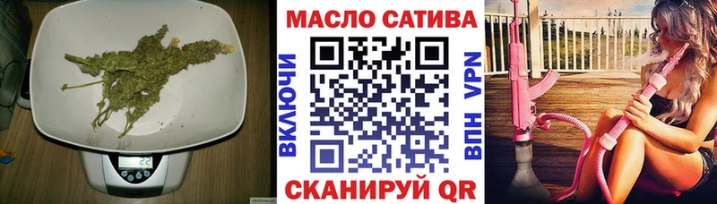 купить   Верхотурье  Дистиллят ТГК THC oil 